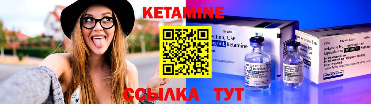 Каннабис  ГАШИШ  КОКАИН  Десногорск  Вход с VPN  Меф МЯУ МЯУ  
