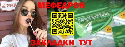 прущая мука Малгобек
