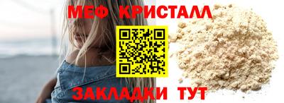 альфа пвп VHQ Мариинск
