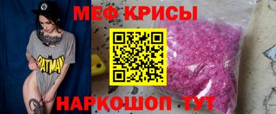 альфа пвп VHQ Мариинск