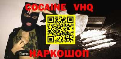 альфа пвп VHQ Мариинск
