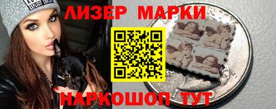 альфа пвп VHQ Мариинск