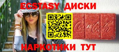 не бодяженный Малоярославец