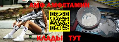 альфа пвп VHQ Мариинск
