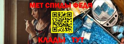 альфа пвп VHQ Мариинск