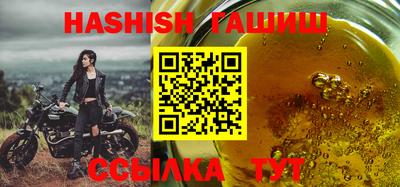 альфа пвп VHQ Мариинск