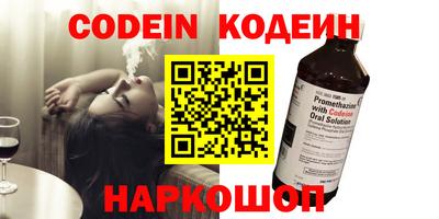 альфа пвп VHQ Мариинск