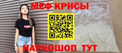 альфа пвп VHQ Мариинск