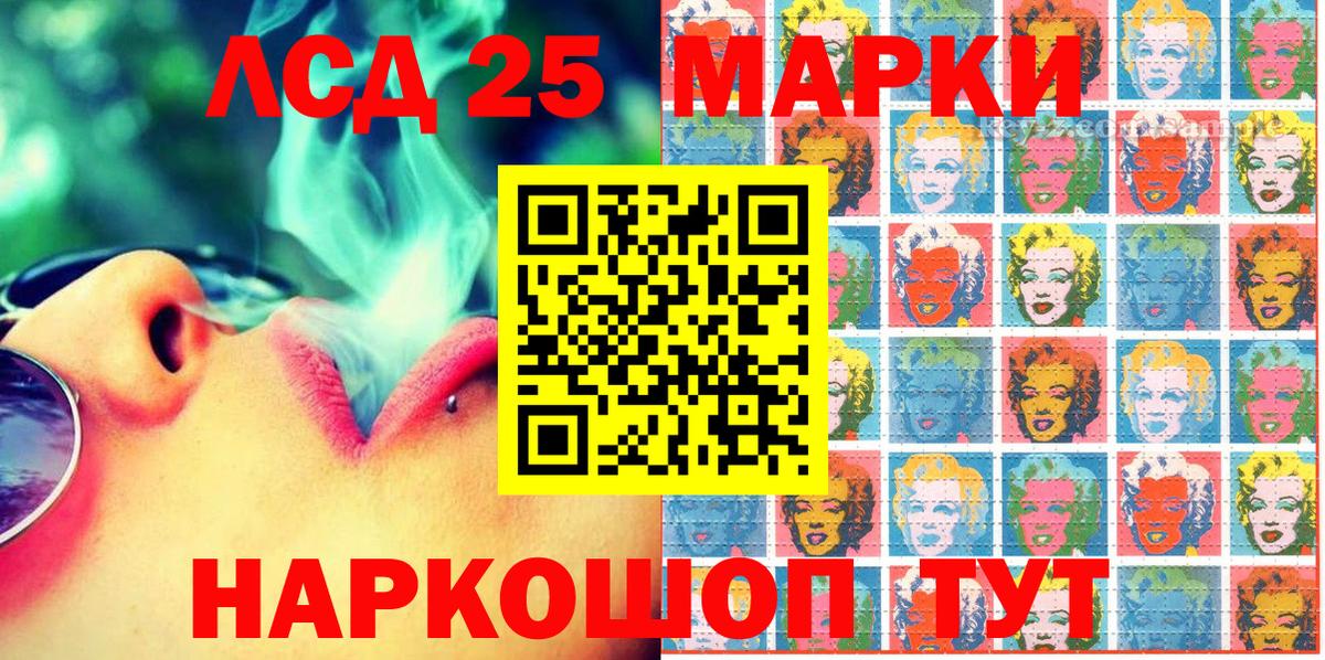 Наркотические марки  Марки NBOMe 1,8мг  Вход с VPN  Десногорск 