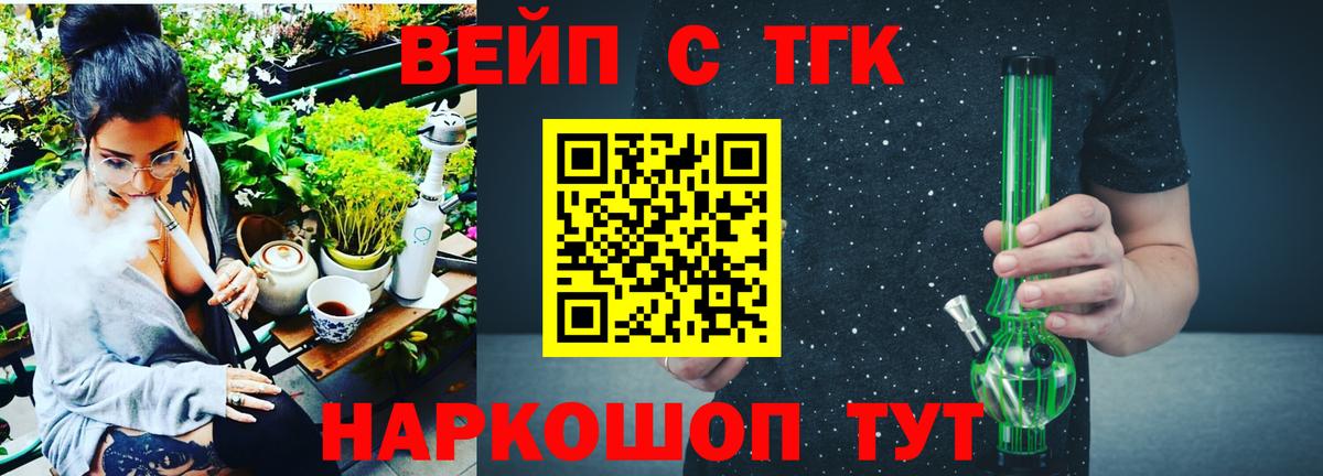 Дистиллят ТГК Wax Десногорск