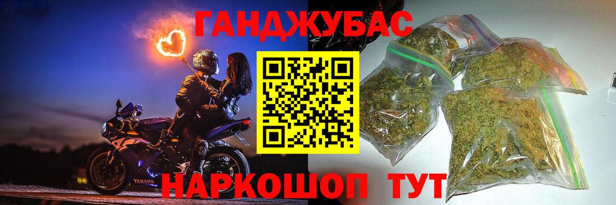 МАРИХУАНА ГИДРОПОН  Вход с VPN  Десногорск  Бошки Шишки тримм  Каннабис марихуана 